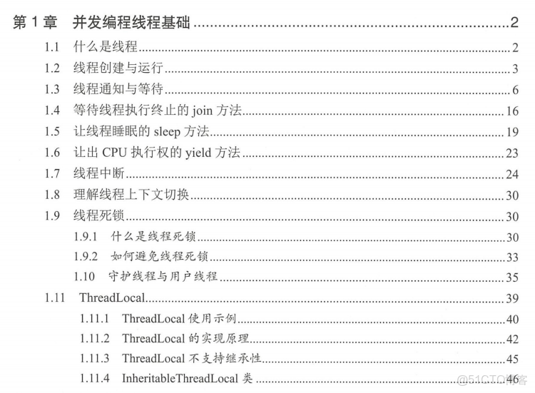 springbatch 並行處理_後端