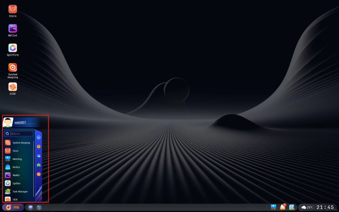 codigger體驗過程記錄_文本編輯_03