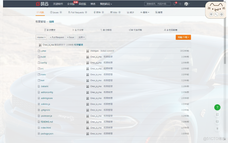 setinterval取消，element使用正則，git上傳，js倒計時_git_13