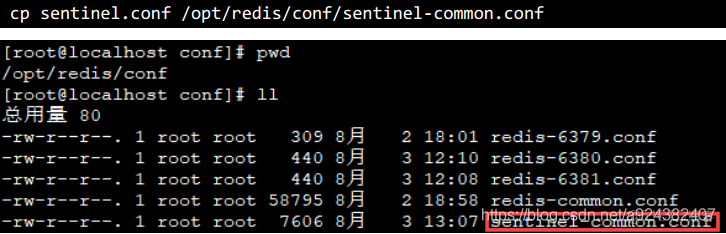 [外鏈圖片轉存失敗(img-73asO18F-1565016570443)(C:\Users\924382407\AppData\Roaming\Typora\typora-user-images\1565015574379.png)]