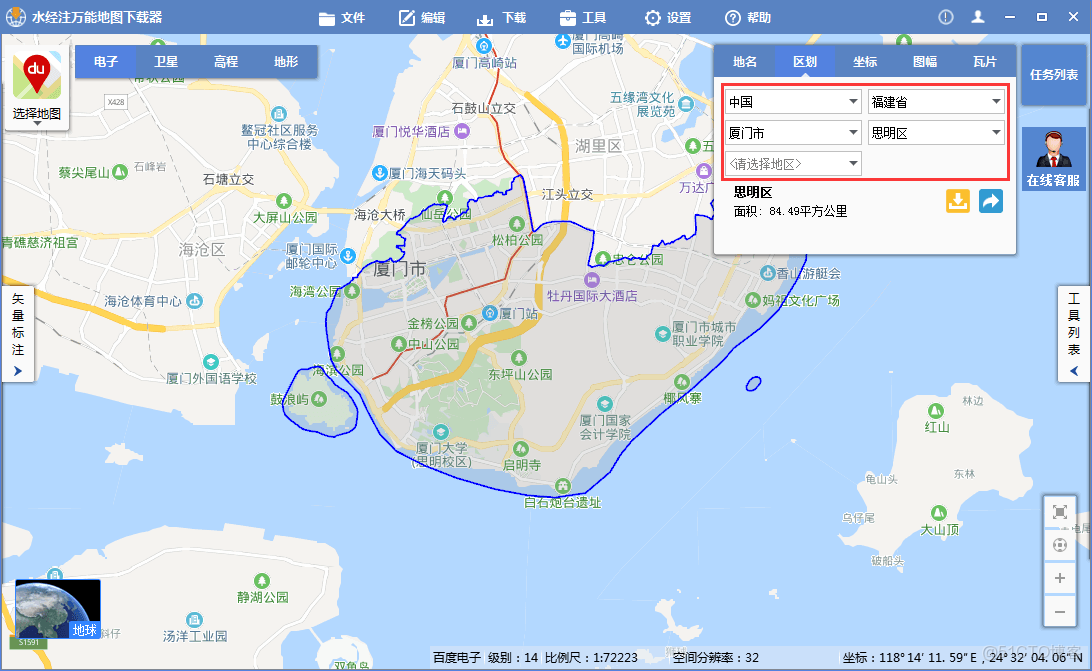 下載地圖mbtiles_電子地圖_11