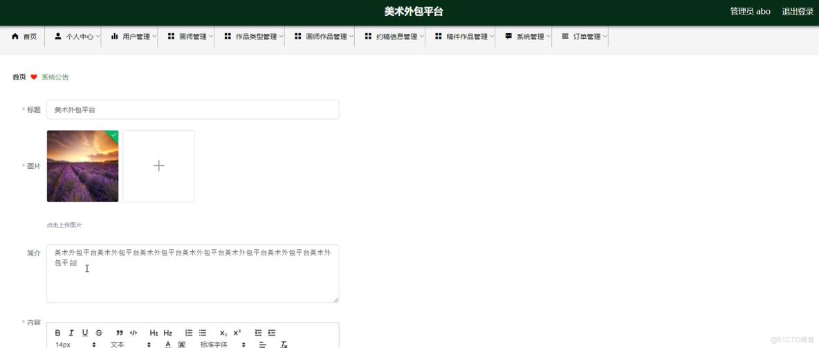 【SpringBoot 系列】一、SpringBoot項目搭建 - xcbeyond的個人空間 -_#java_07