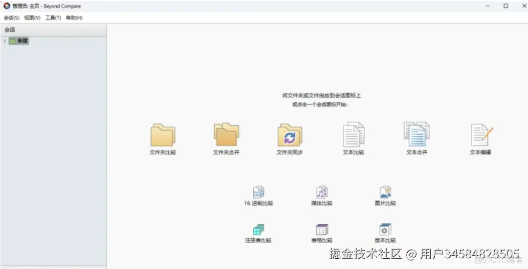 如何在excel中對比新舊兩個表格數據？EXCEL中如何快速對比兩列數據的不同？文件對比工具推薦_HTML_02