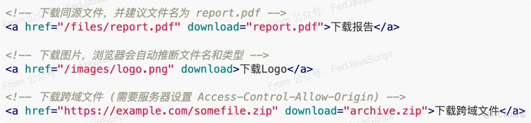 前端文件下載的N種姿勢：從簡單到高級_API