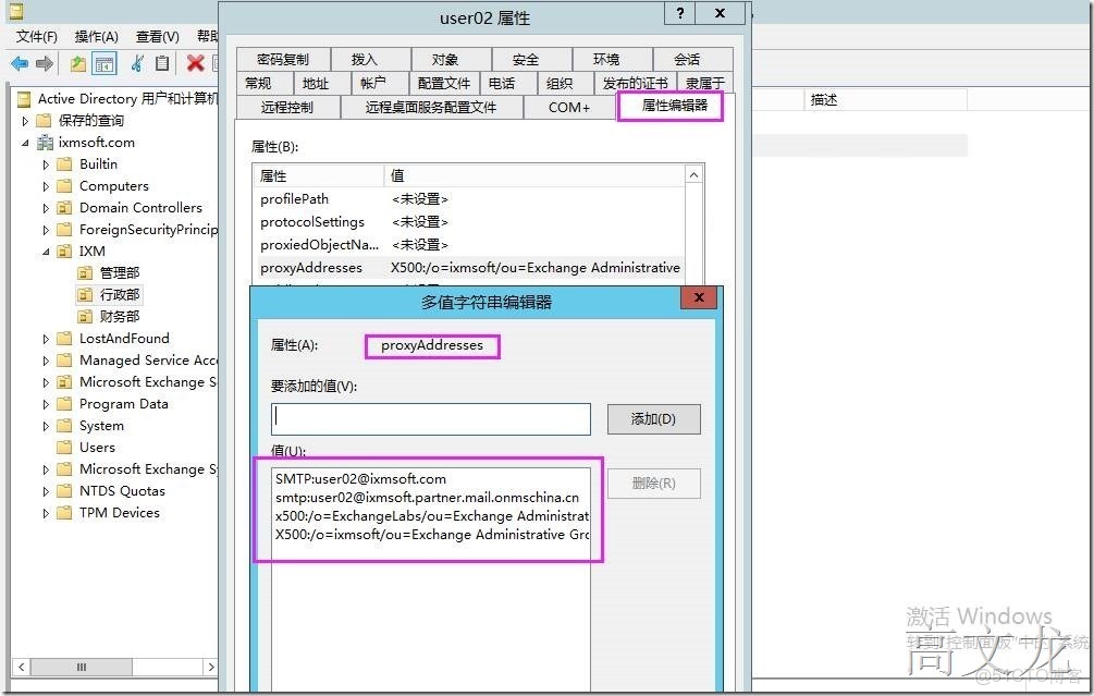 office 365 Exchange 功能_服務器_59