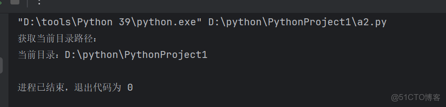 python學習筆記9.2-文件及文件夾操作 -_#python_16