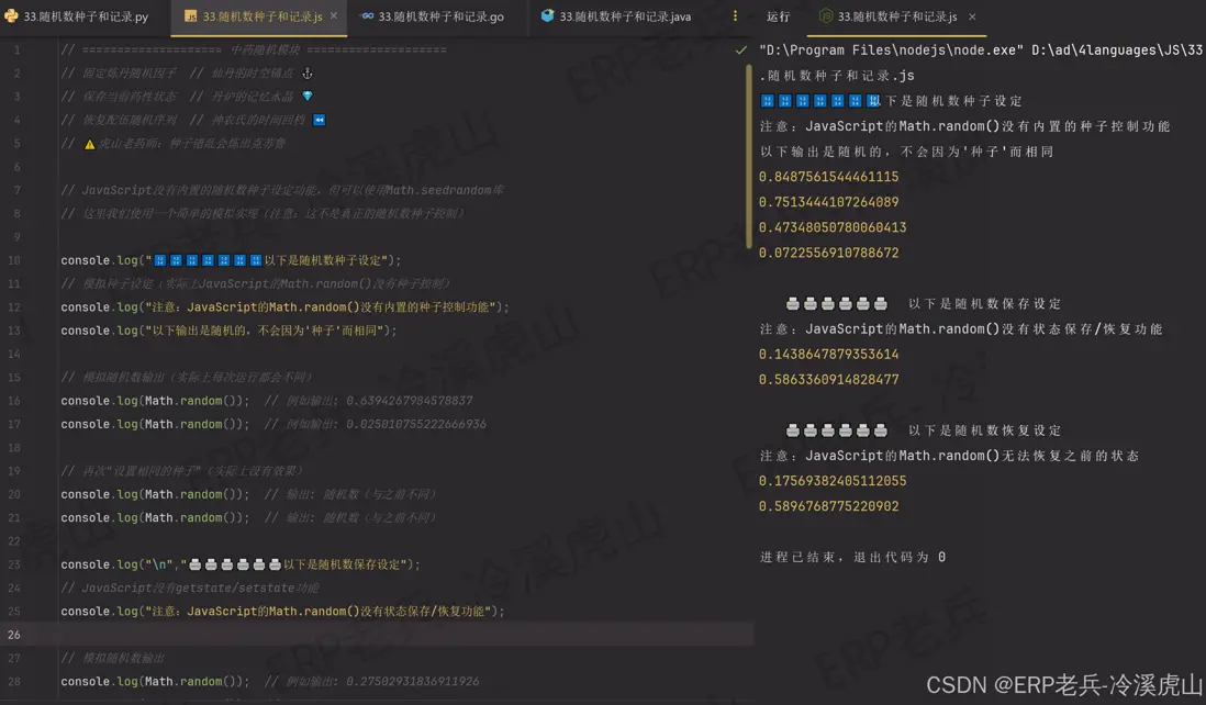 在這裏插入圖片描述