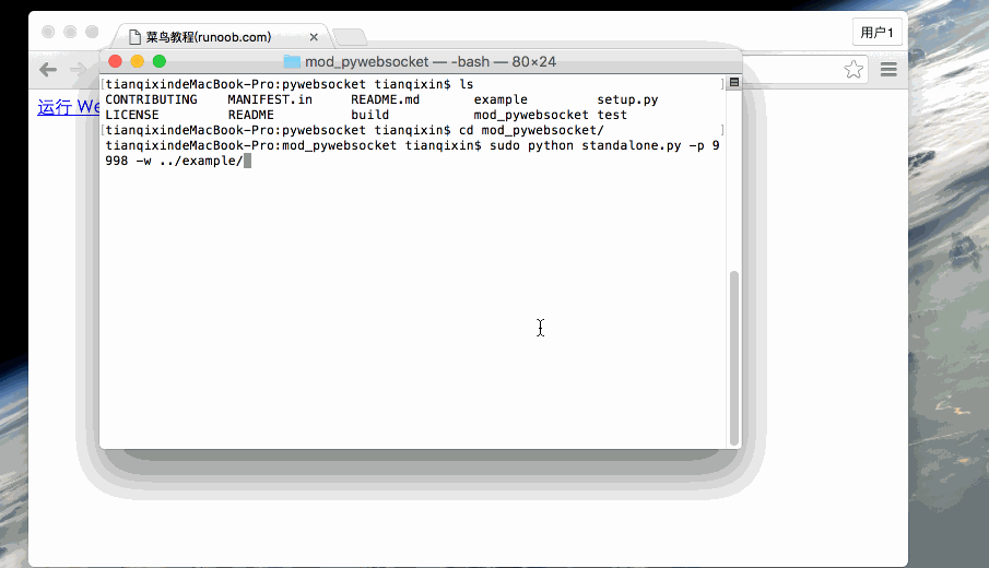 HTML5 WebSocket_服務器_02