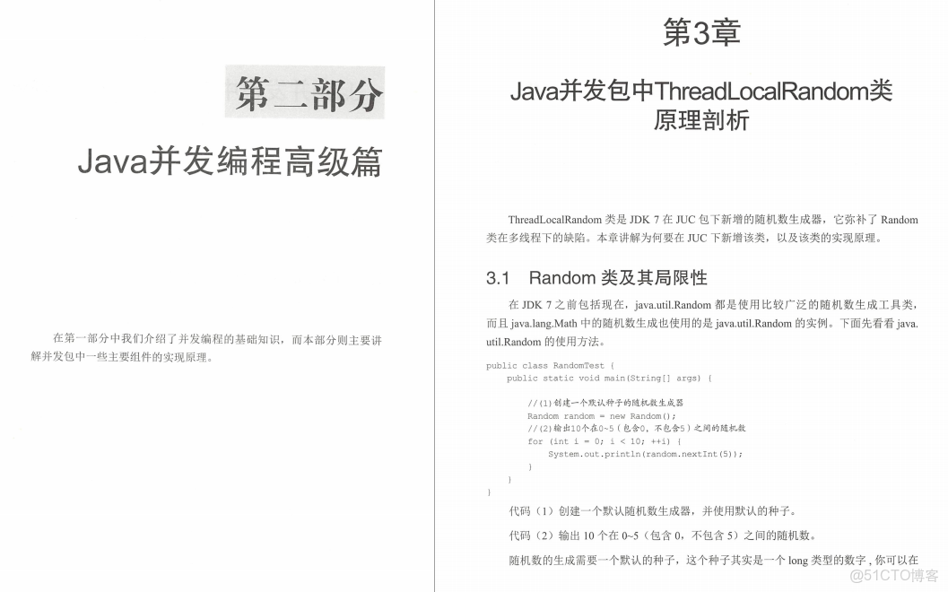 springbatch 並行處理_面試_06