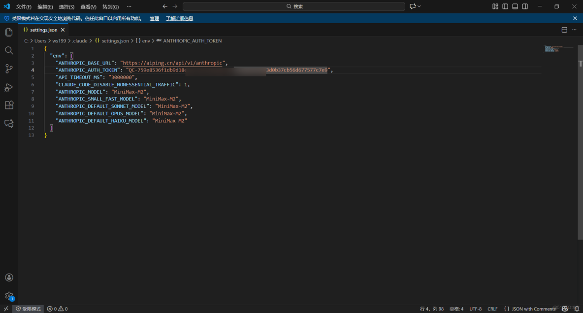 AI Ping 實戰解析：GLM-4.7、MiniMax M2.1 雙模型上新限免！評測、調用與 Agent 落地全攻略_API_26