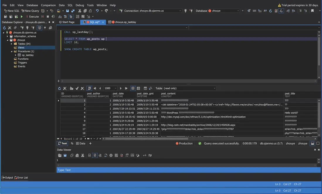 dbForge 產品頁面截圖.png