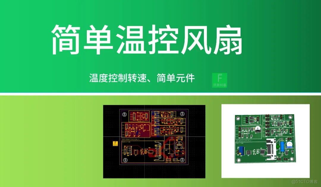 風扇調速總振盪？90% 工程師沒搞懂這層 PID 邏輯_#define_12