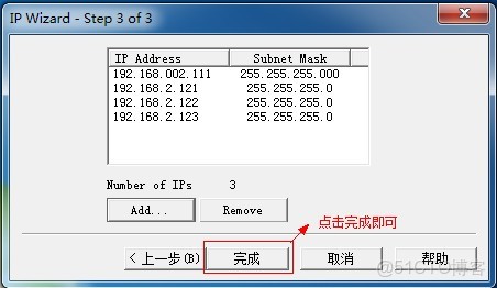 Istio 限速_IP_04