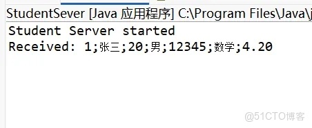 pyQT實現的學生信息管理系統（C/S架構，帶通信，帶加密） - zju_客户端_05