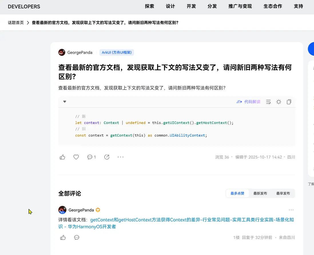 在這裏插入圖片描述