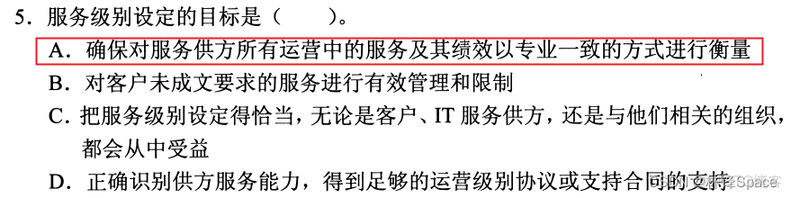 information_schema 文件在哪裏_數據_04