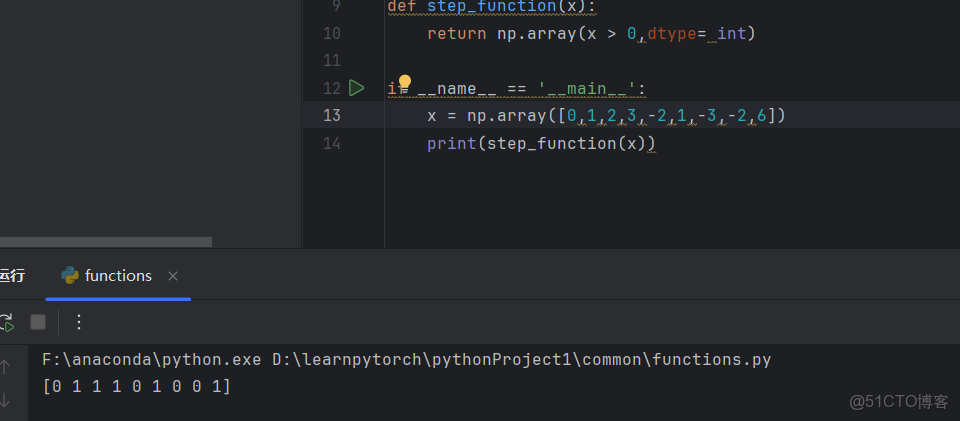 《PyTorch深度學習》筆記（1）_51CTO博客_階躍函數_08