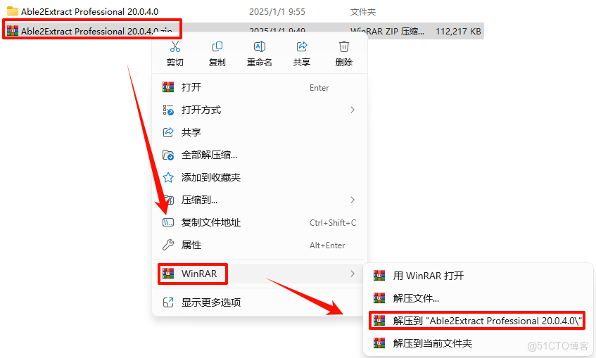 PDF文件轉多格式工具Able2Extract 20安裝教程及下載_PDF文件轉多格式工具Able2Extr_03