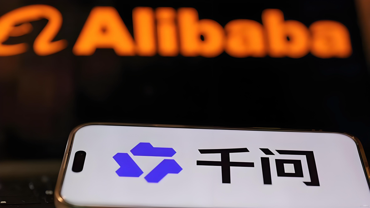 阿里“千問”正式上線 —— 打造全鏈路AI生活入口的全新佈局！_商業