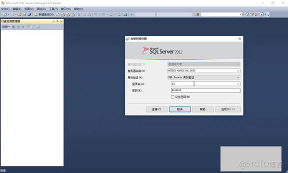 C#上位機軟件：17.2 數據服務打開、服務器名稱的集中寫法、協議的打開和登錄模式修改的四個步驟_數據庫_12