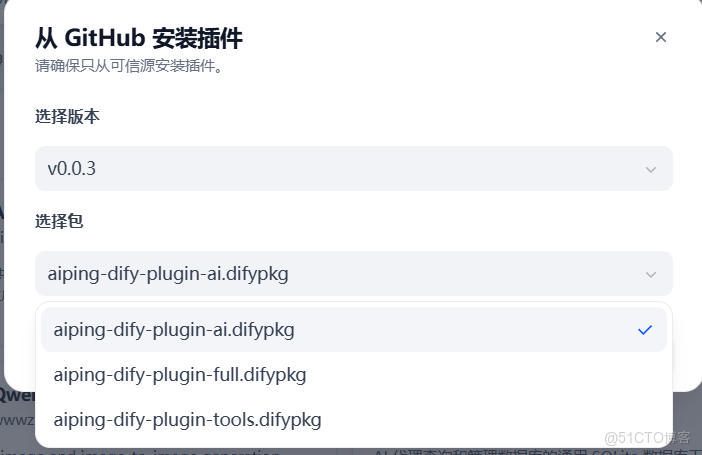 AI Ping 實戰解析：GLM-4.7、MiniMax M2.1 雙模型上新限免！評測、調用與 Agent 落地全攻略_開發者_08