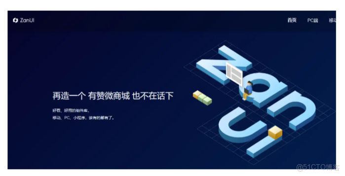 vue 餓了嗎框架 element 餓了麼vue移動端框架_vue 餓了嗎框架 element_05