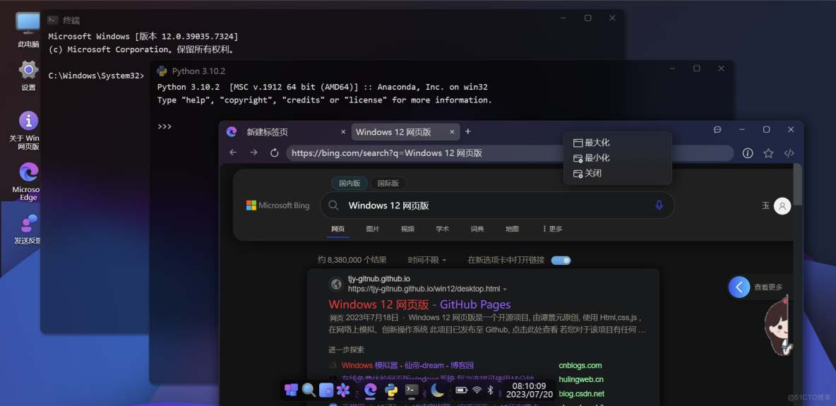 Web Animations API_CSS_02