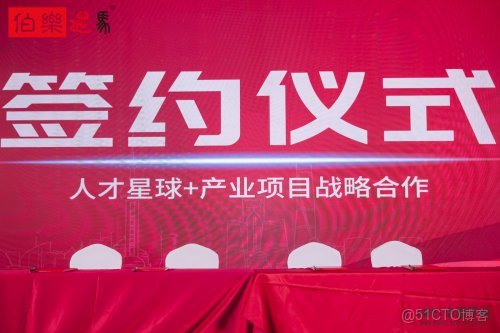 數據驅動人力資源新生態：從“人才星球”啓航到“數紐中心”揭牌_數據_12