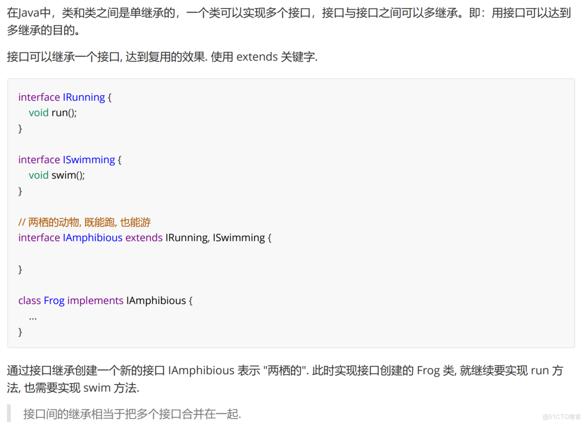 Java：009接口與抽象方法_#java_25
