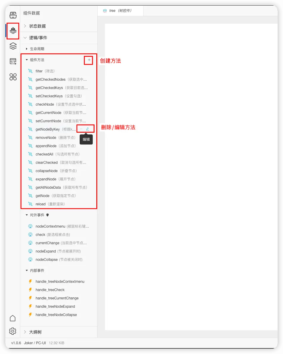 在這裏插入圖片描述