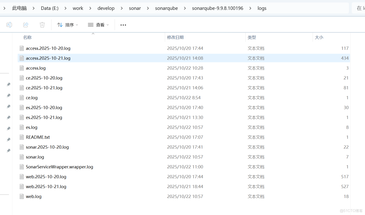 SonarQube 本地搭建及使用小結_配置文件_07