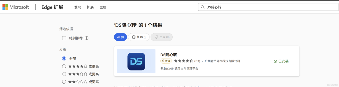 告別公式亂碼！DeepSeek公式導出Word三步搞定 插件版零配置_批量處理_02