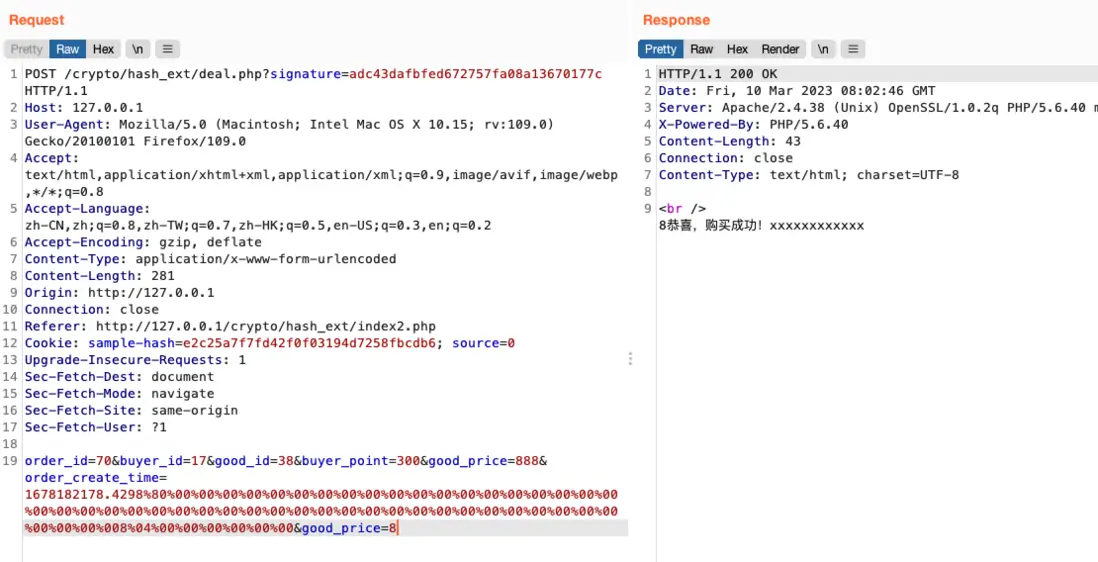 image-20230310164429827