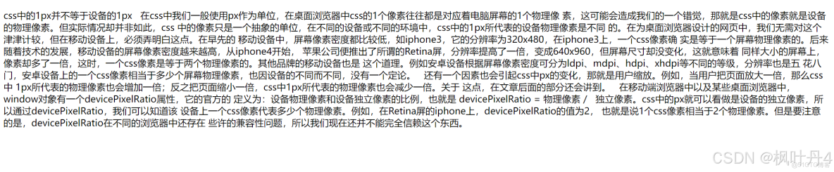 【海賊王航海日誌：前端技術探索】HTML你學會了嗎？(一)_#vscode_05