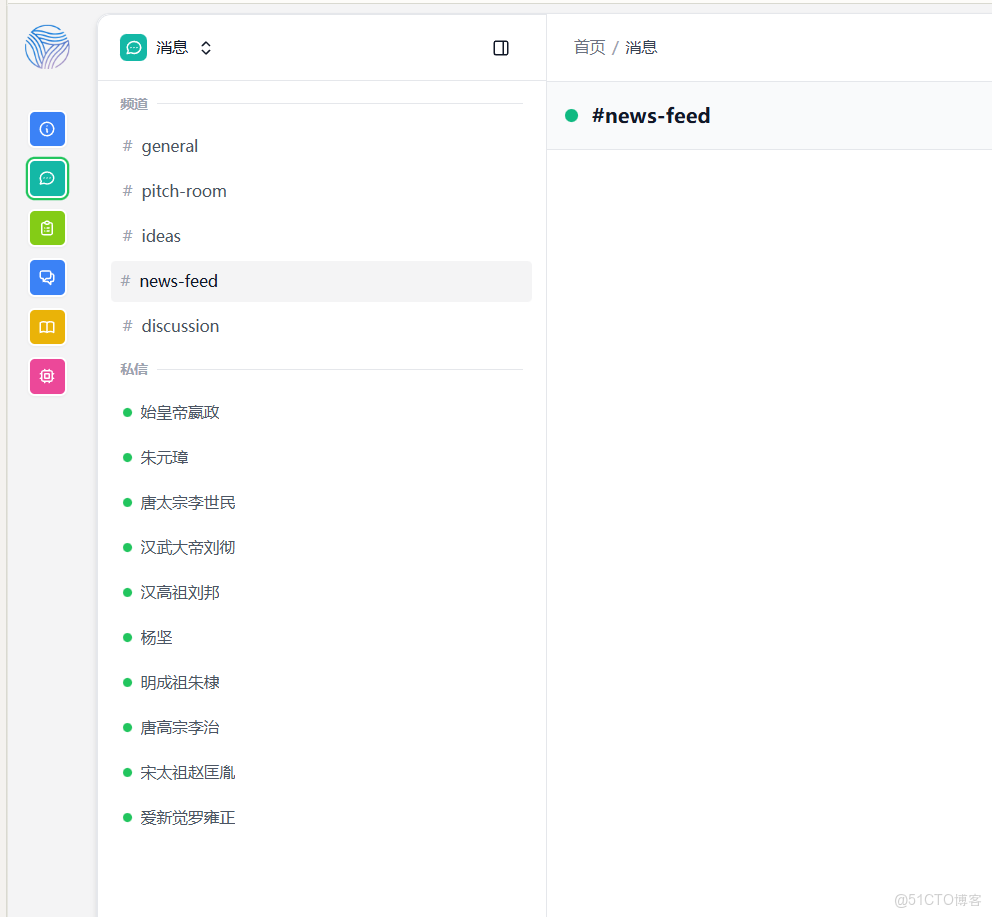 歷史十大帝王拉到一個羣聊會發生什麼事？朱元璋直接開噴_AI_26