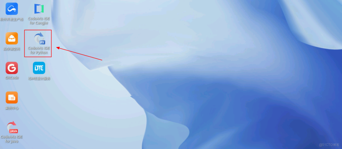 【案例共創】開發者空間配合華為AskO3構建造數小程序​​_雲主機_08