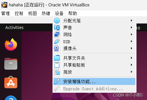 VirtualBox虛擬機下載安裝保姆級教程（附安裝包，長期有效）_VirtualBox虛擬機_49