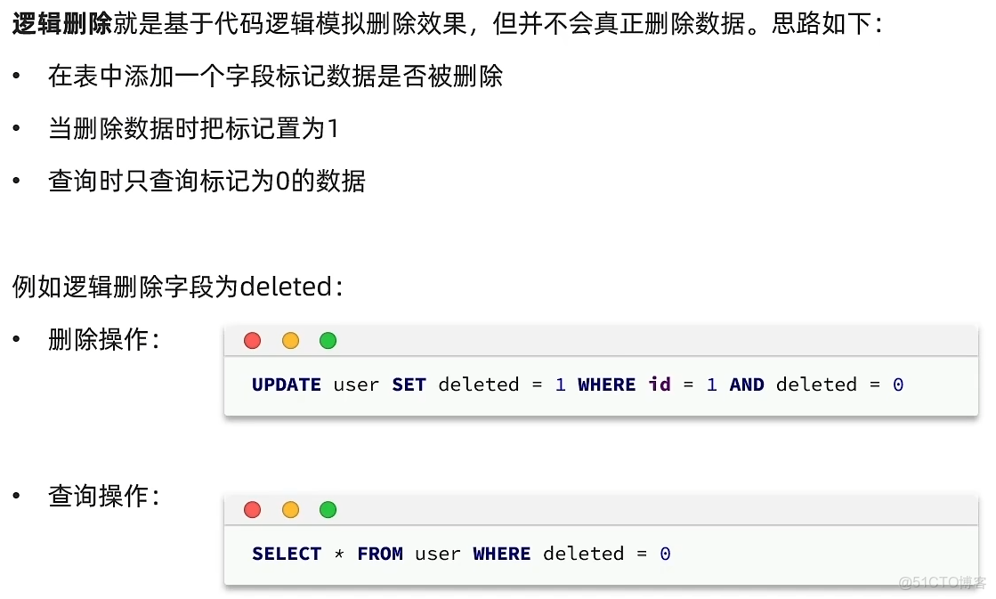 Mybatis-plus學習筆記_#mybatis_18