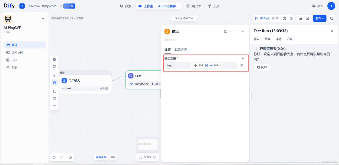 AI Ping 實戰解析：GLM-4.7、MiniMax M2.1 雙模型上新限免！評測、調用與 Agent 落地全攻略_開發者_17