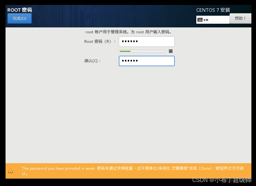 win10 iso純淨鏡像 虛擬機_#linux_06