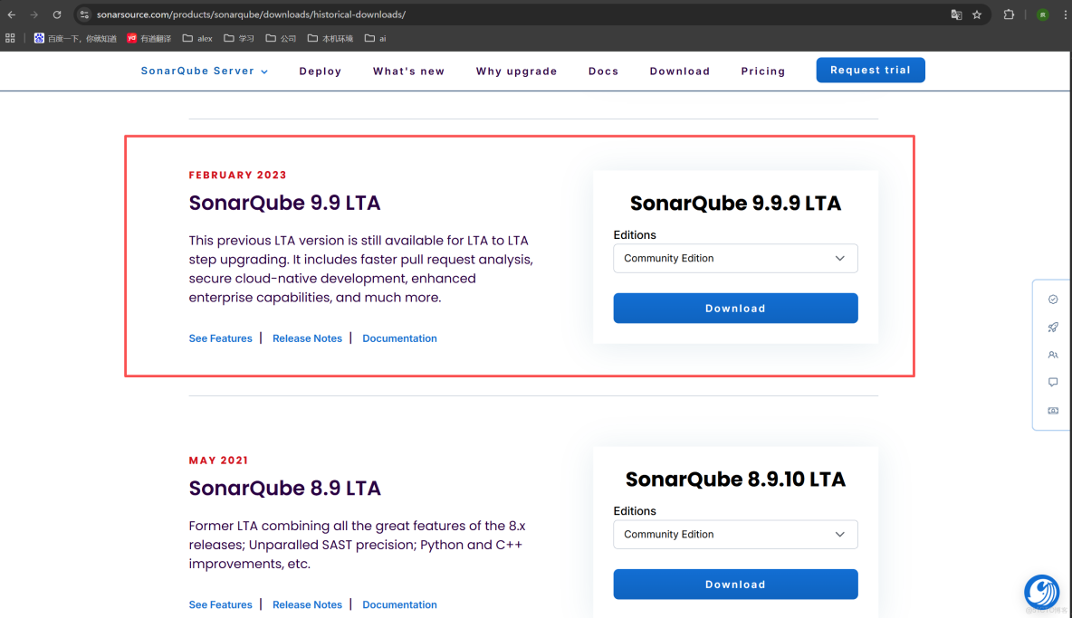 SonarQube 本地搭建及使用小結_配置文件