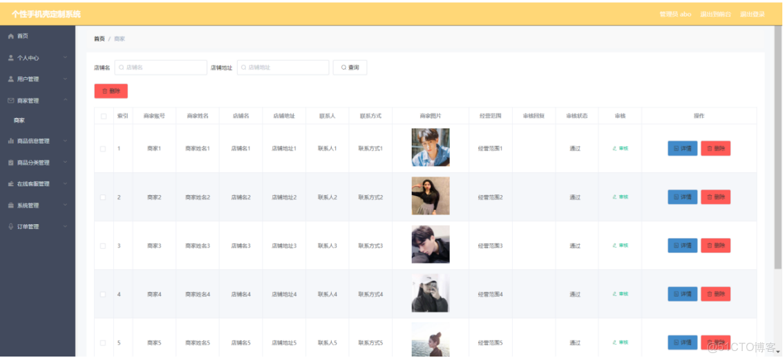 Spring Boot 教程 - HelloWorld - Butterfly-Tri的個人空間 -_#java_03