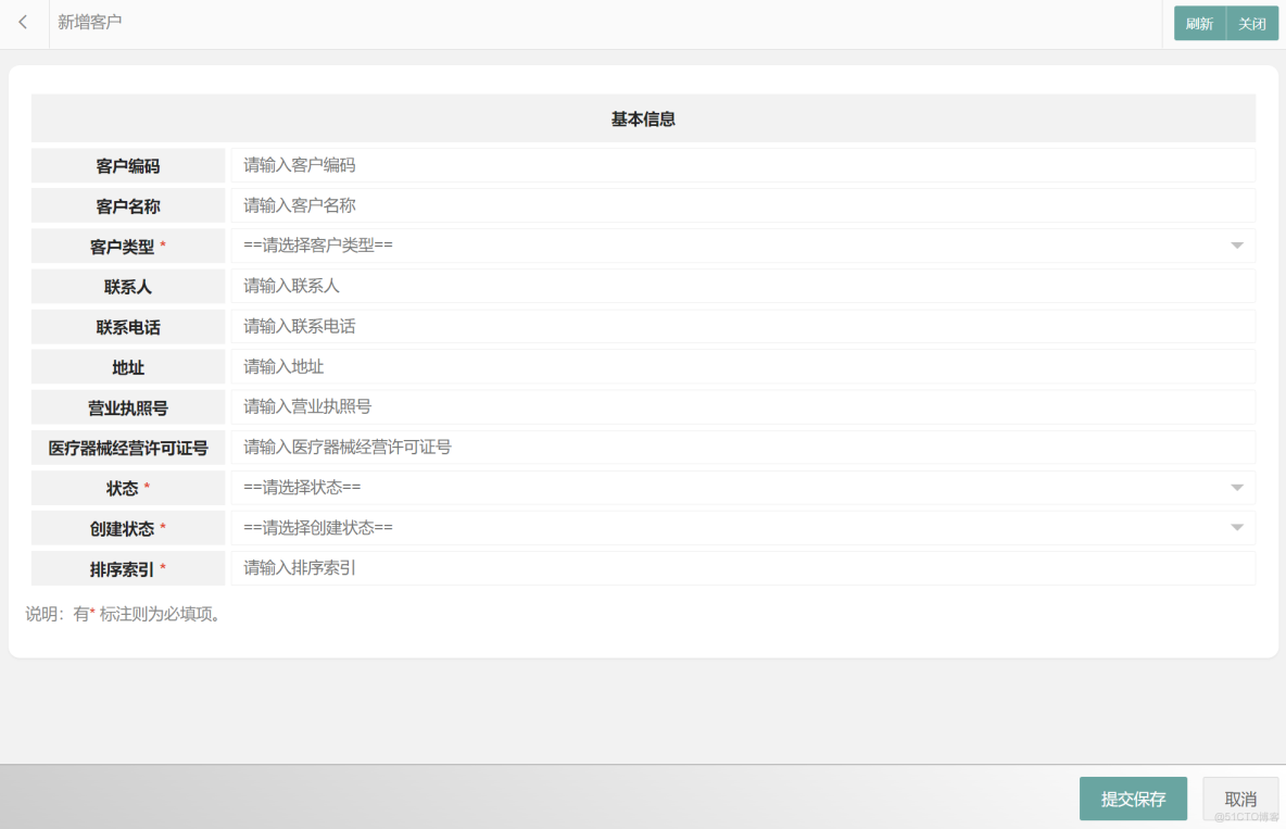 java計算機畢業設計醫療器械銷售電子商城源碼+數據庫+系統+lw文檔+mybatis+運行部署_電子設備商城源碼_#畢業設計_17