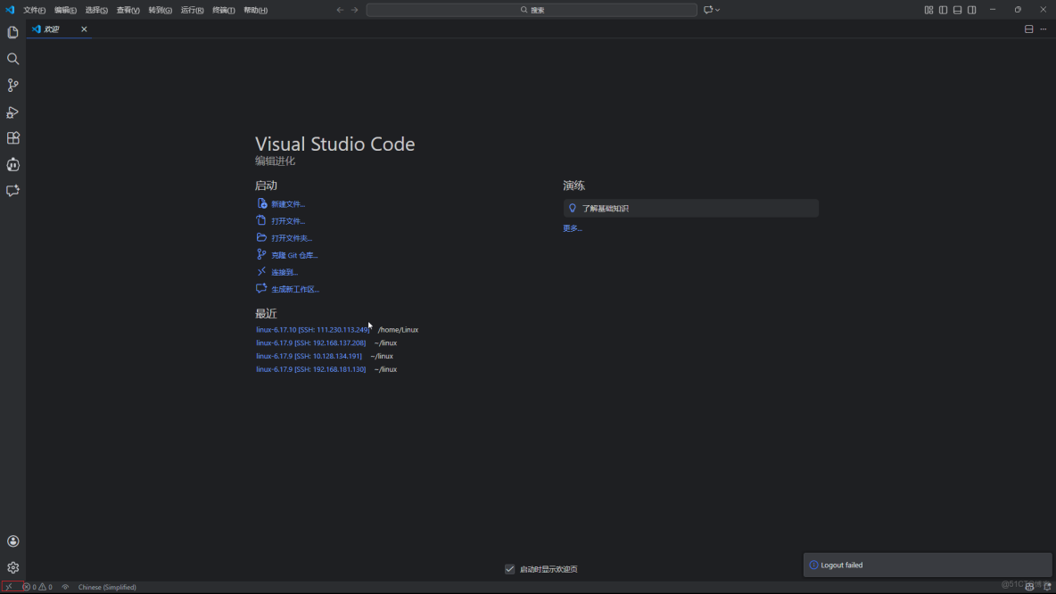 搭建Linux源碼閲讀環境_服務器_03
