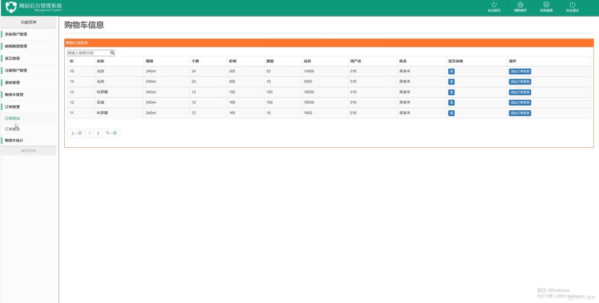 基於spring和vue的圖書館座位預約系統[VUE]-計算機畢業設計源碼+LW文檔_Vue_03