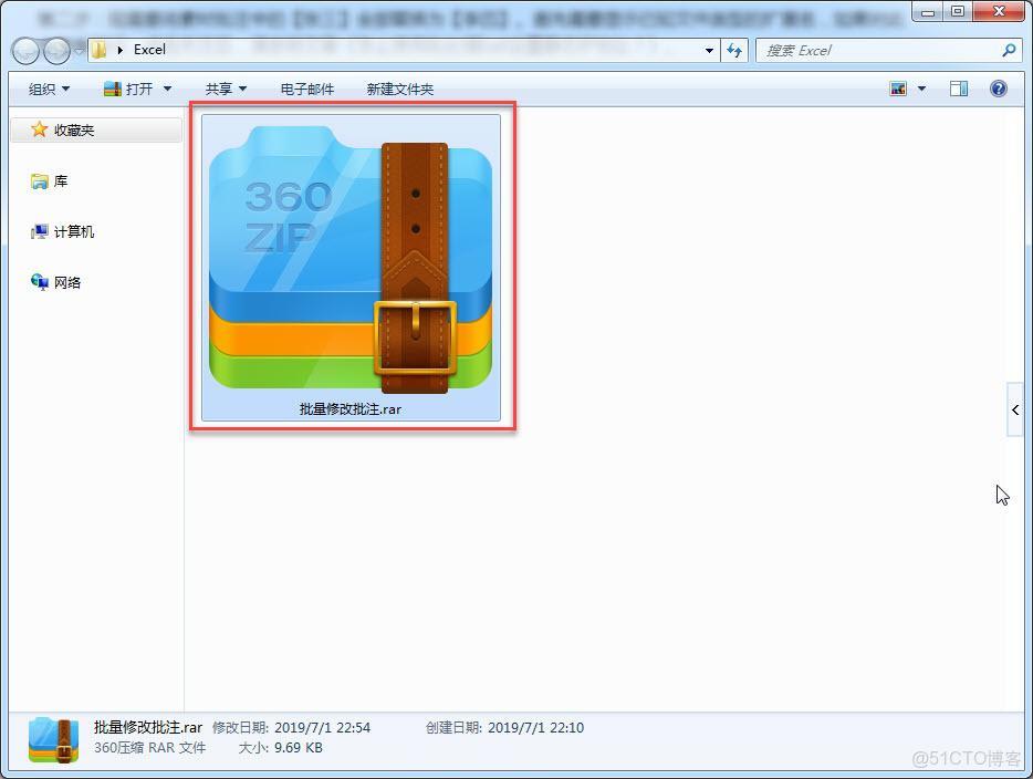 Excel批量將批註轉化為內容_文本框_06