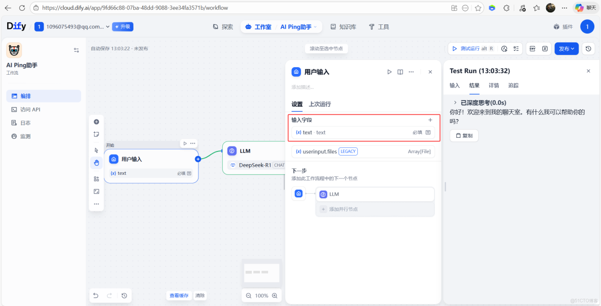 AI Ping 實戰解析：GLM-4.7、MiniMax M2.1 雙模型上新限免！評測、調用與 Agent 落地全攻略_API_15