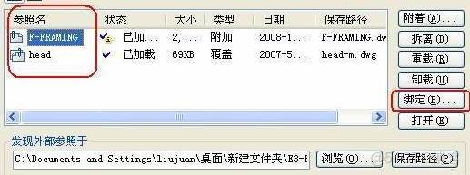 DWG板框導入AD中鏡像了_解決方法_04