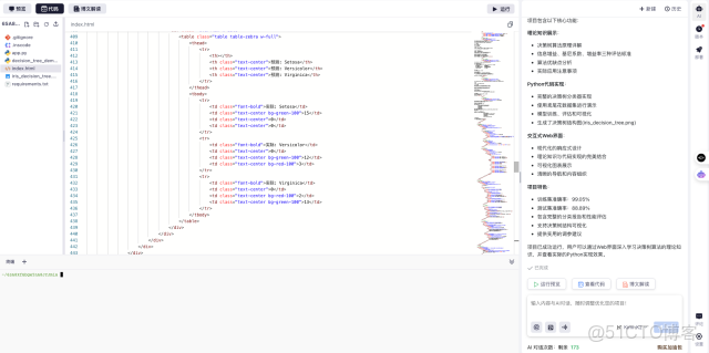 RabbitMq安裝_Docker_03