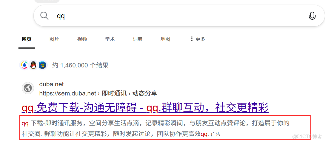 Boost搜索引擎項目_limonp_json